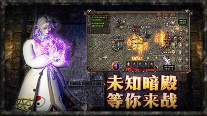 传奇私服发布网服(传奇私服发布网服详解) 传奇私服发布网服(传奇私服发布网服详解)
