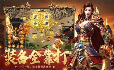 传奇私服私服70级玩什么职业好(传奇私服70级才能玩的角色) 传奇私服私服70级玩什么职业好(传奇私服70级才能玩的角色)
