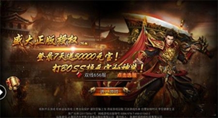 传奇私服自动刷一个图脚本(传奇私服全自动脚本开源) 传奇私服自动刷一个图脚本(传奇私服全自动脚本开源)