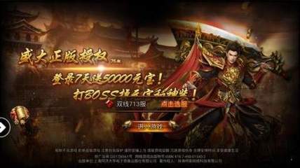 传奇私服自动刷一个图脚本(传奇私服全自动脚本开源) 传奇私服自动刷一个图脚本(传奇私服全自动脚本开源)